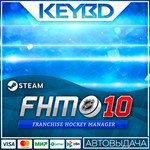 Franchise Hockey Manager 10 * Steam Gift *АВТОДОСТВКА