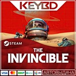 The Invincible * Steam Gift *АВТОДОСТАВКА *0% Карты