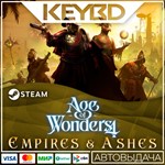 Age of Wonders 4: Empires & Ashes DLC🚀АВТО💳0% - irongamers.ru