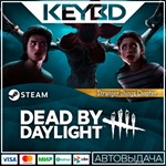 Dead by Daylight - Stranger Things Chapter DLC *АВТО