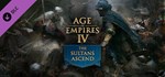 Age of Empires IV: The Sultans Ascend DLC🚀АВТО💳0%