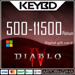 🔰 Diablo IV 😈 Платина🔥XBOX🔥500/1000/2800/5700/11500 - irongamers.ru