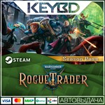 Warhammer 40,000: Rogue Trader - Season Pass DLC🚀АВТО