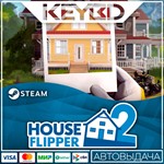 House Flipper 2 * Steam Gift *АВТОДОСТВКА *0% Карты