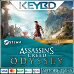 Assassin´s Creed Одиссея - Ultimate Edition 🚀АВТО💳0%