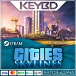 Cities: Skylines Starter Deluxe Ed · Steam🚀АВТО💳0%