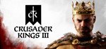 Crusader Kings III Royal Edition · Steam Gift🚀АВТО💳0%