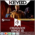 Crusader Kings III Royal Edition · Steam Gift🚀АВТО💳0%
