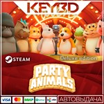 Party Animals Deluxe Edition * Steam Gift*АВТО*0%