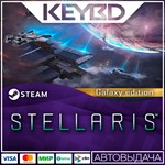 Stellaris - New Player Edition * Steam Gift*АВТО*0%