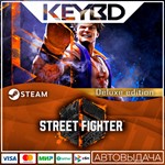 Street Fighter™ 6 Deluxe Edition * Steam Gift*АВТО*0%