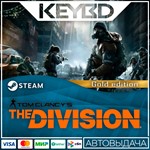 Tom Clancy’s The Division™ Gold Edition * * АВТО *0%