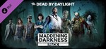 Dead by Daylight - Maddening Darkness Pack * *АВТО*0%