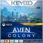*Aven Colony - Deluxe Edition*Xbox ONE X|S*КЛЮЧ