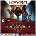 Dragon´s Dogma 2 * Standard/Deluxe * Steam Gift RU АВТО