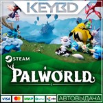 Palworld * Steam Gift * RU/UA/KZ/CIS/TL/AR *АВТО*0%