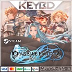 GRANBLUE FANTASY: Relink * *АВТО*0% Карты