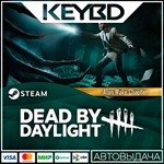 Dead by Daylight - Alan Wake Chapter * DLC *АВТО*0% К