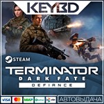 Terminator: Dark Fate - Defiance * *АВТО*0% Карты