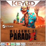 Welcome to ParadiZe * Steam Gift*АВТОДОСТАВКА*0% Карт