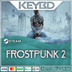 Frostpunk 2 * Steam Gift*АВТОДОСТАВКА*0% Карты