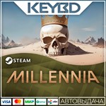 Millennia * Steam Gift*АВТОДОСТАВКА*0% Карты