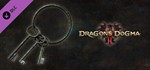 Dragon´s dogma 2: Самодельный ключ от темницы