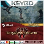Dragon´s dogma 2: Дымовая приманка для гарпий * DLC *А
