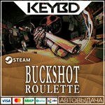 Buckshot Roulette * Steam Gift*АВТОДОСТАВКА*0% Карты