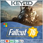 🔰 Fallout 76 🔑КЛЮЧ ✅ВСЕ СТРАНЫ ✅ PC Microsoft Store - irongamers.ru