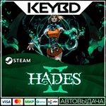Hades II · RU/KZ/UA/CIS/TR/AR 🚀АВТОДОСТАВКА💳0% Карты - gamesdb.ru