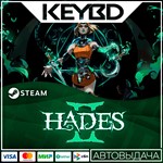 Hades II · RU/KZ/UA/CIS/TR/AR 🚀АВТОДОСТАВКА💳0% Карты - irongamers.ru