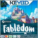 Fabledom * Steam Gift*АВТОДОСТАВКА*0% Карты