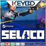 Selaco * Steam Gift*АВТОДОСТАВКА*0% Карты