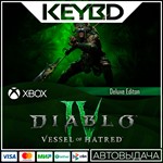 *Diablo IV: Vessel of Hatred - Deluxe*Xbox X|S ONE*
