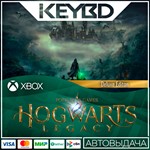 **Hogwarts Legacy - Deluxe Edition*Xbox ONE X|S *Ключ