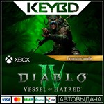 *Diablo IV: Vessel of Hatred - Expansion Bundle*XBOX *