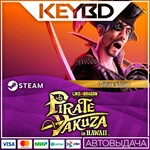 Like a Dragon: Pirate Yakuza in Hawaii - Digital Deluxe