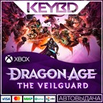 **Dragon Age: The Veilguard*Xbox Series X|S*XBOX КЛЮЧ