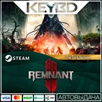 Remnant II - The Dark Horizon * DLC*RU/KZ/СНГ/UA/TR/AR