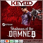 Shadows of the Damned: Hella Remastered™ * Steam Gift*