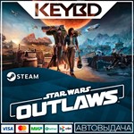 Star Wars Outlaws * Standard/Deluxe/Gold/Ultimate * RU