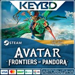 Avatar: Frontiers of Pandora Gold Edition * Steam Gift