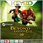 Beyond Good & Evil - 20th Anniversary Edition * Steam G