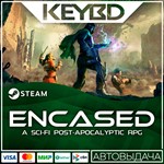 Encased * Steam Gift*АВТОДОСТАВКА*0%