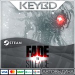 Fade to Silence * Steam Gift*АВТОДОСТАВКА*0%