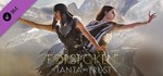 Forspoken: In Tanta We Trust * DLC *АВТОДОСТАВКА*0%