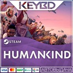 HUMANKIND™ Standard Edition * Steam Gift*АВТОДОСТАВКА