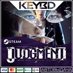 Judgment * Steam Gift*АВТОДОСТАВКА*0%