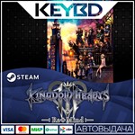 KINGDOM HEARTS INTEGRUM MASTERPIECE * Steam Gift*АВТОД